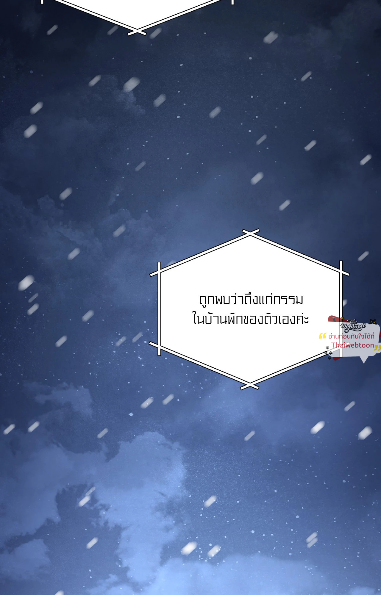 หน้า 89