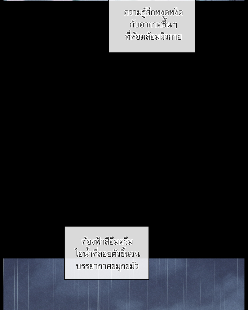 หน้า 112