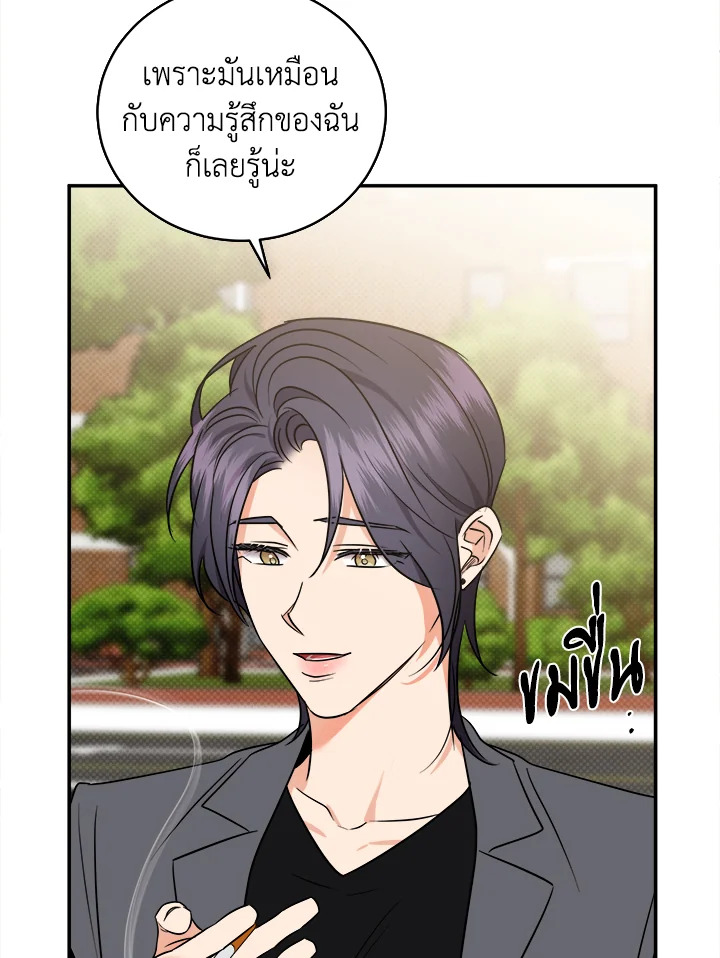 หน้า 64