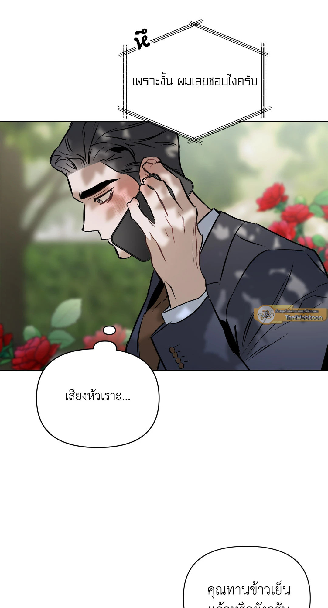 หน้า 47