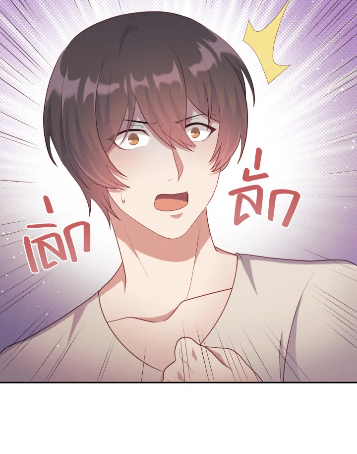 หน้า 99