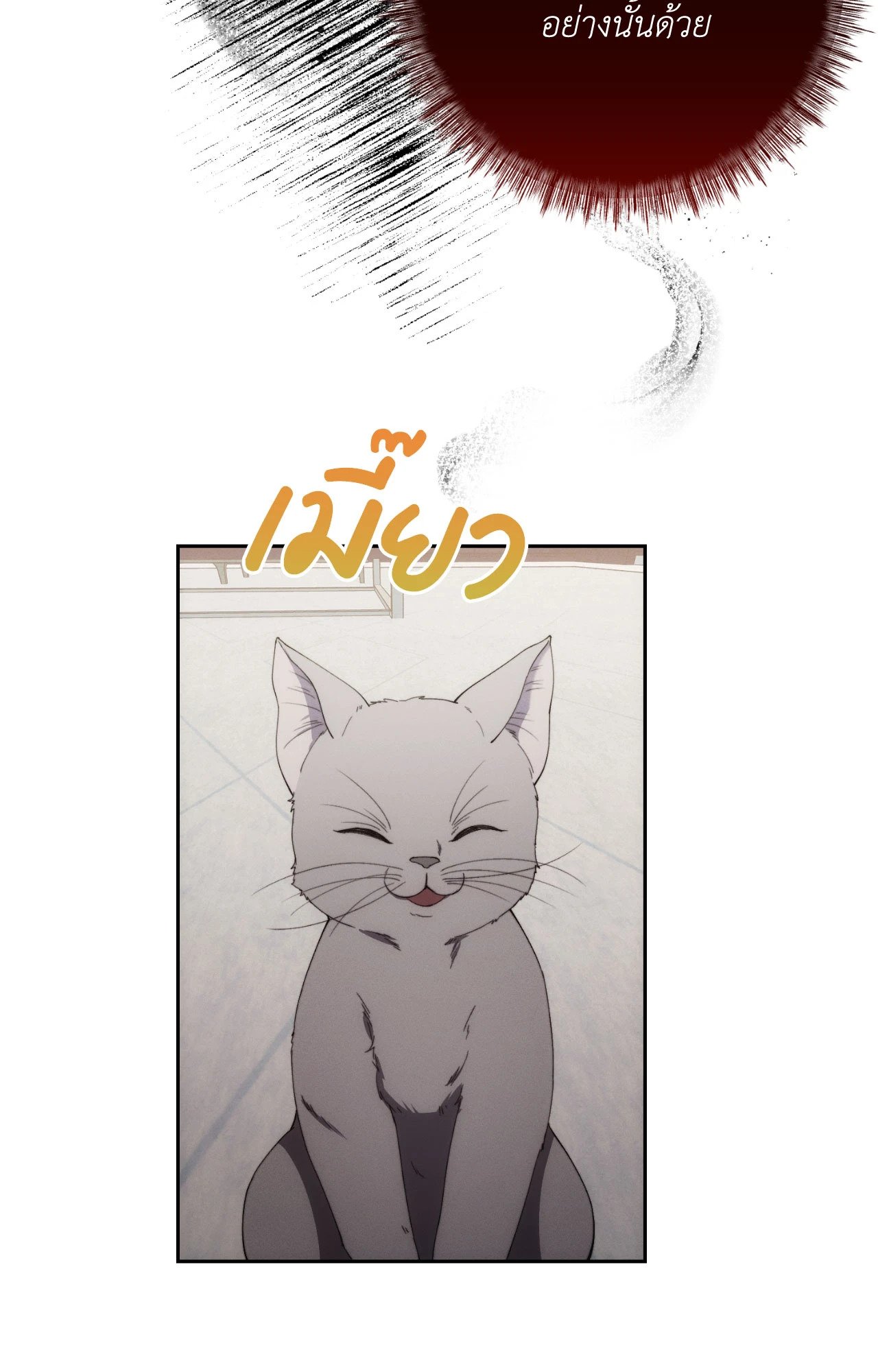 หน้า 92