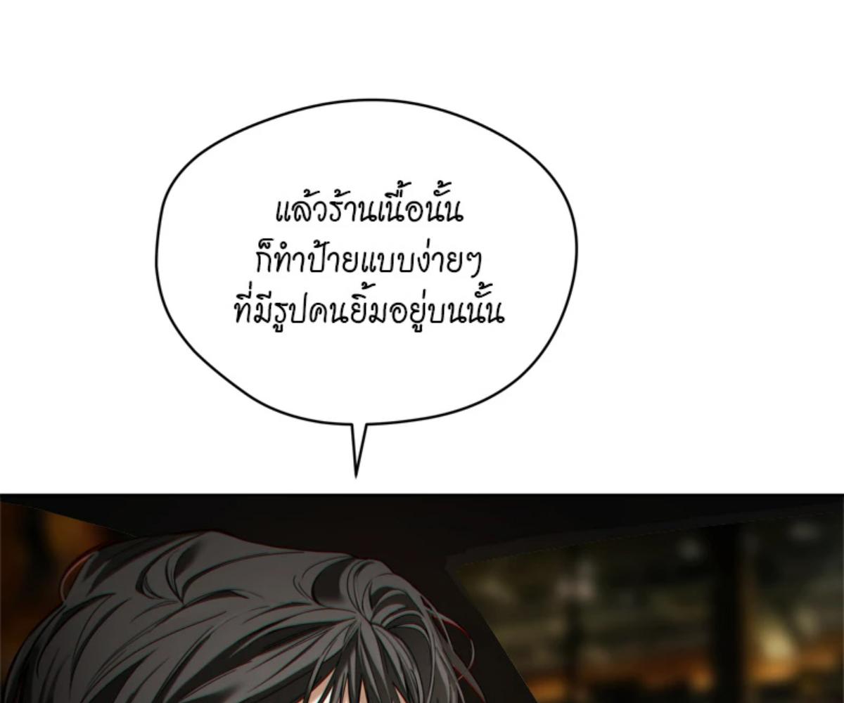 หน้า 131