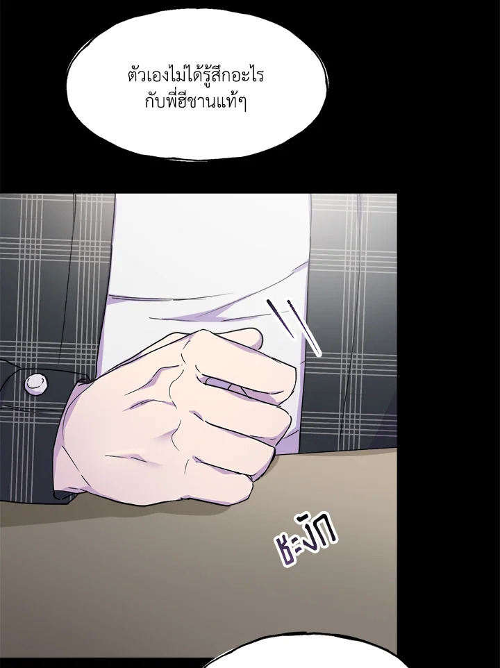 หน้า 100