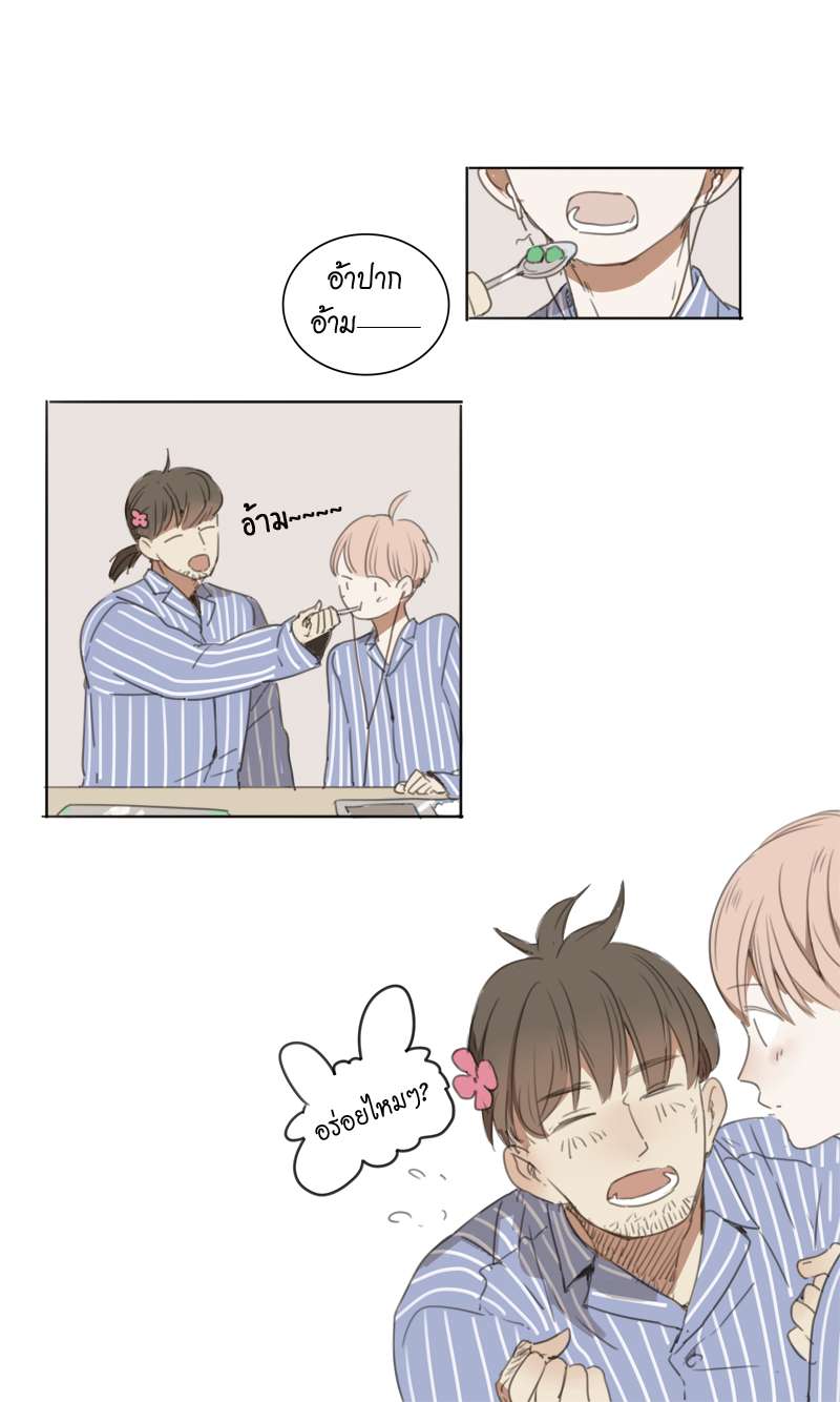 หน้า 26