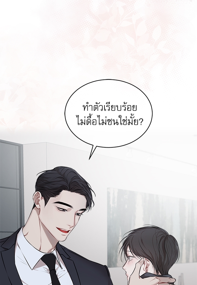 หน้า 74