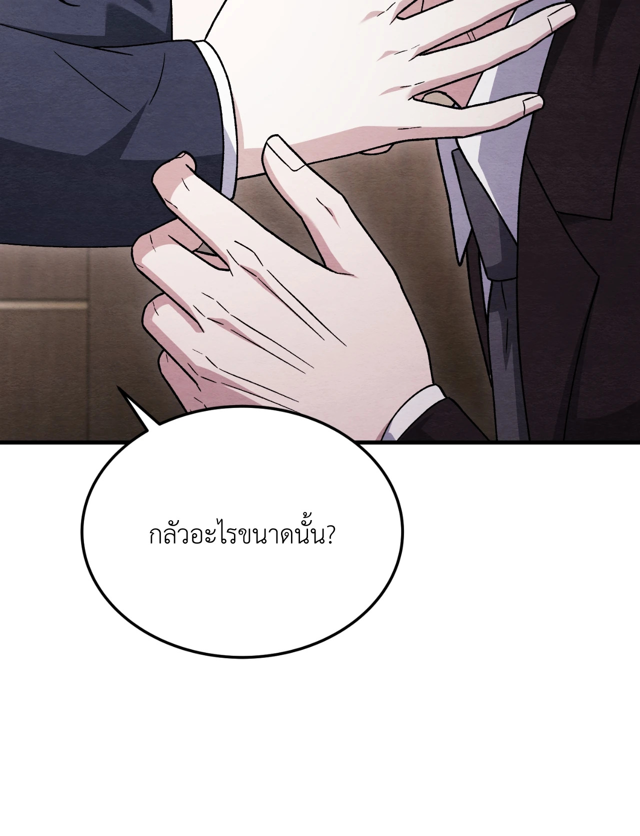 หน้า 100