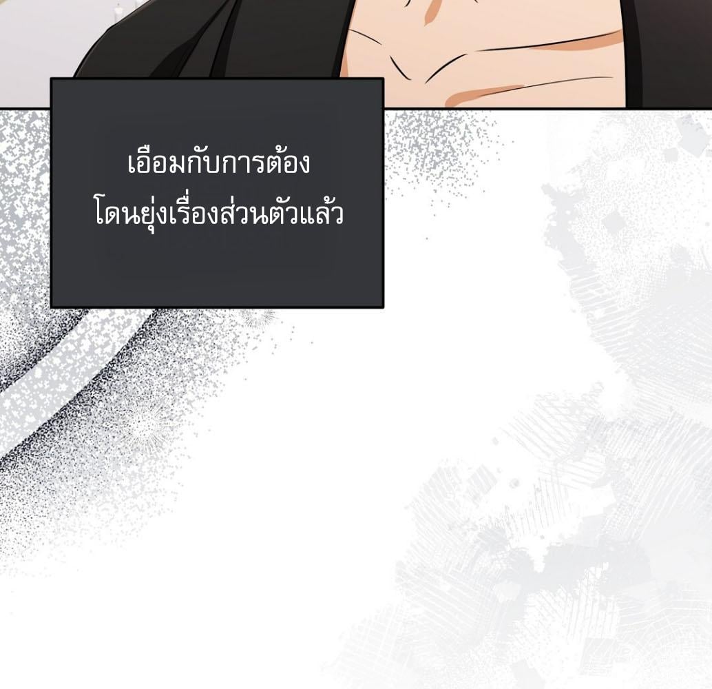 หน้า 149