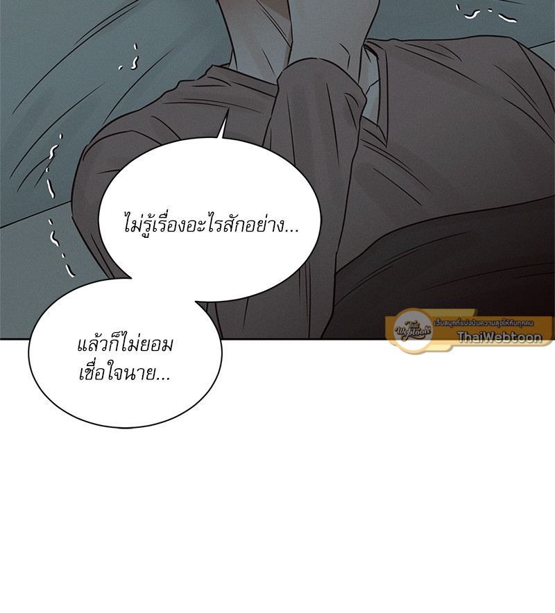 หน้า 103