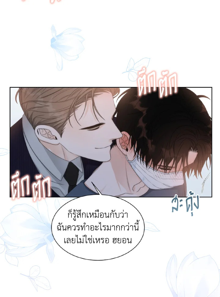 หน้า 52