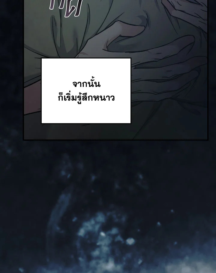 หน้า 92