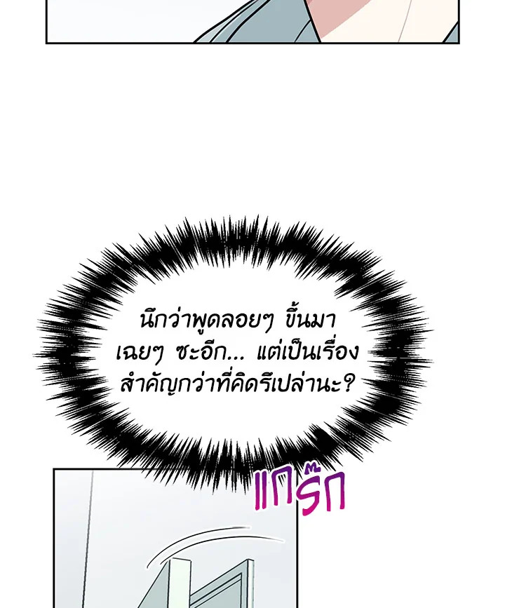 หน้า 88