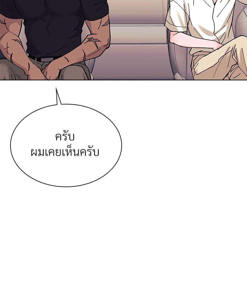 หน้า 129