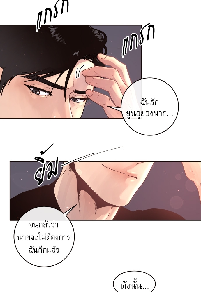 หน้า 46