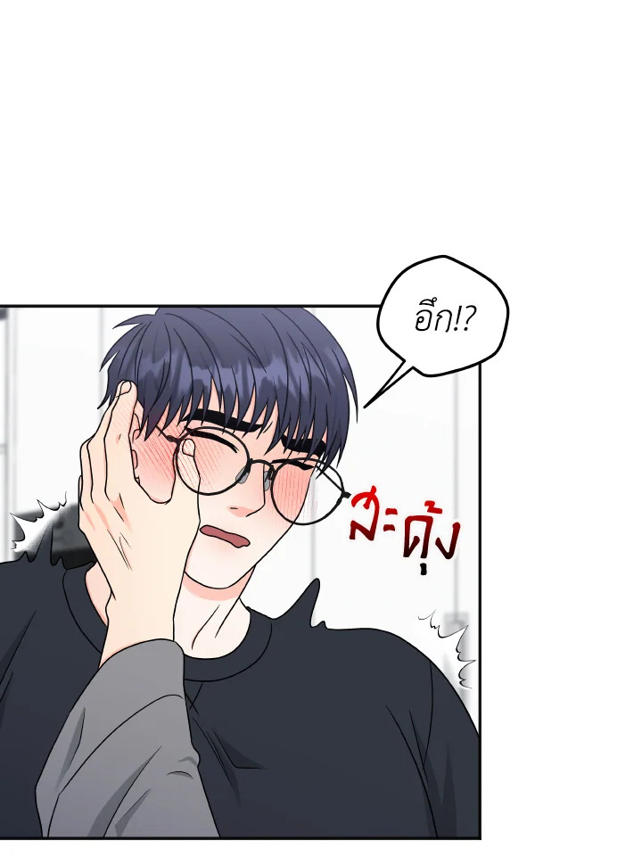 หน้า 68