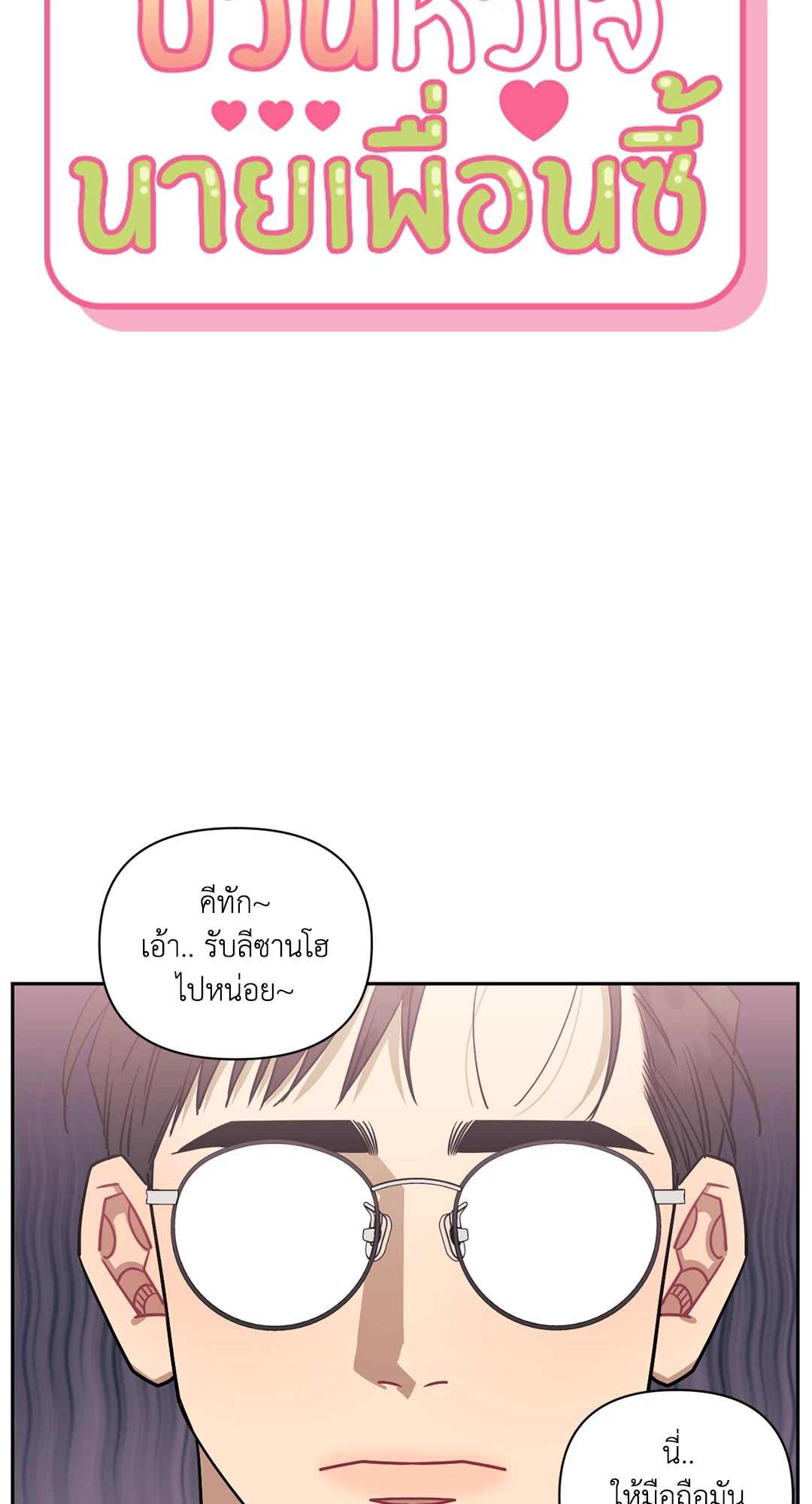 หน้า 108