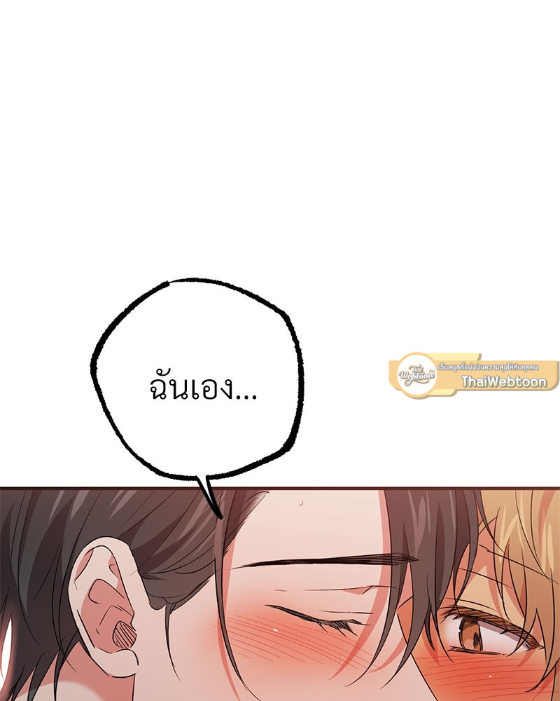 หน้า 123