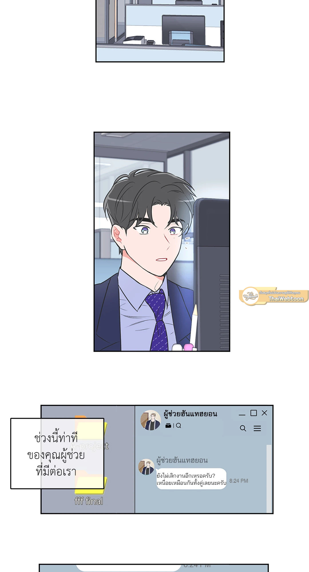 หน้า 5