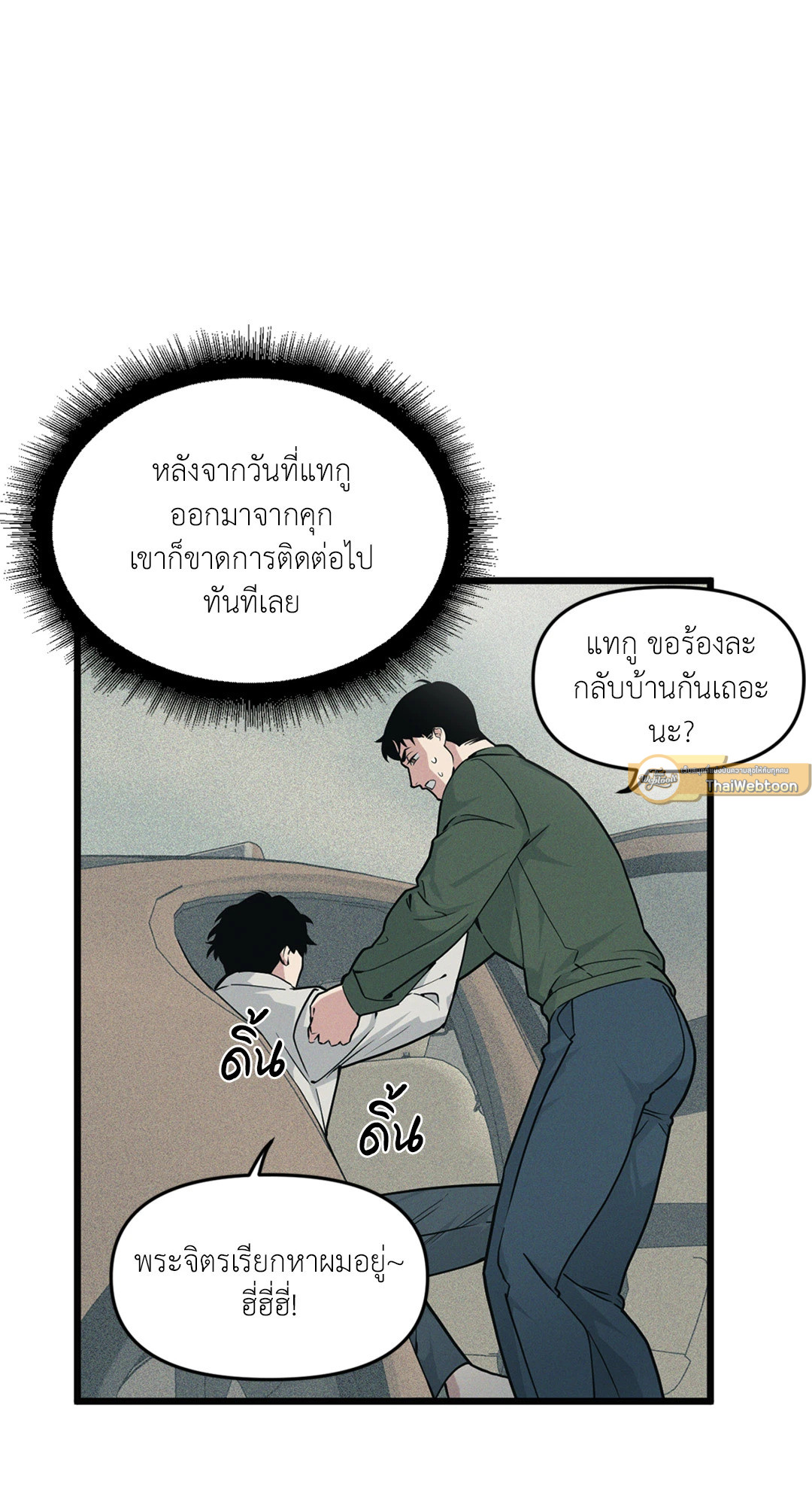 หน้า 25