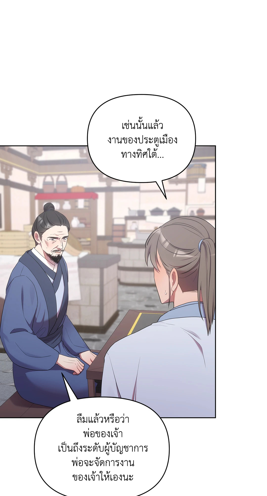 หน้า 64