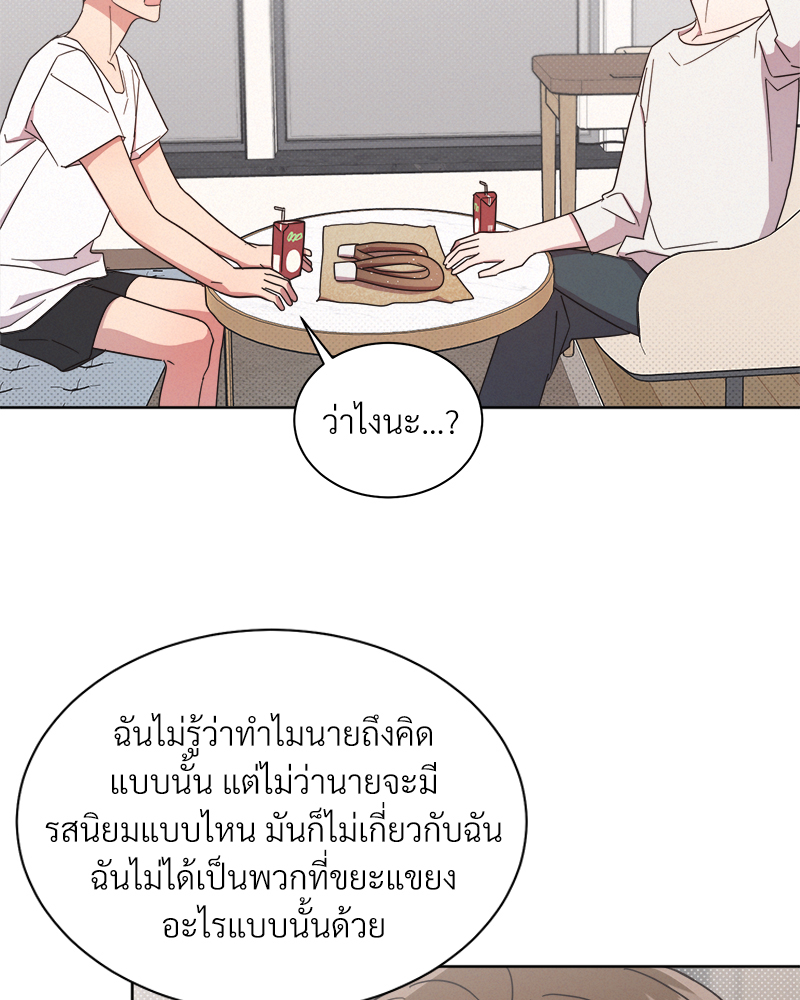 หน้า 65