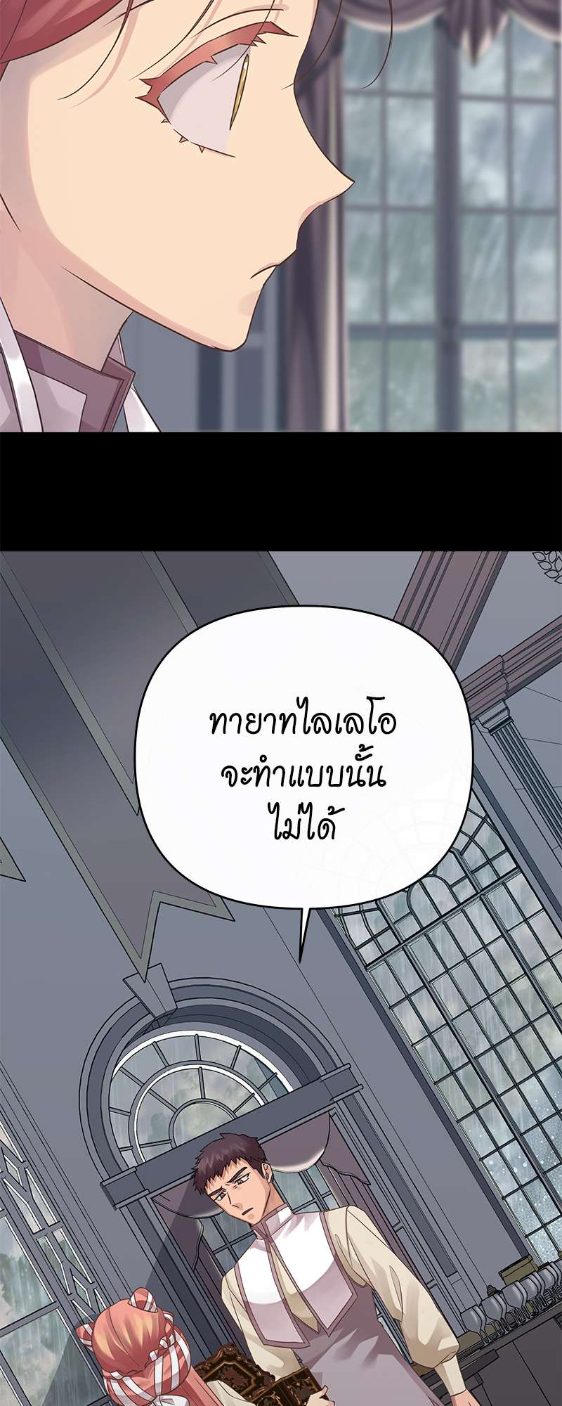 หน้า 79