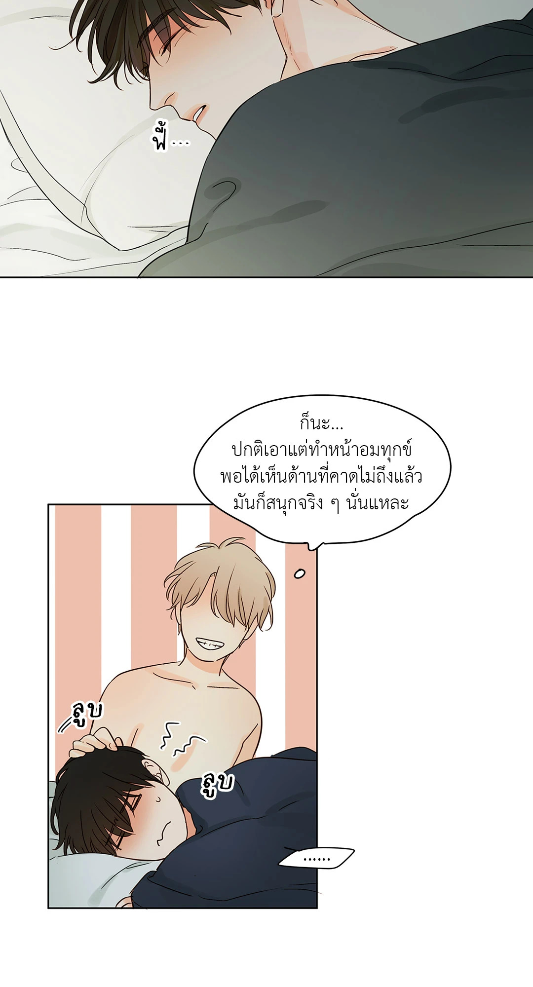 หน้า 53