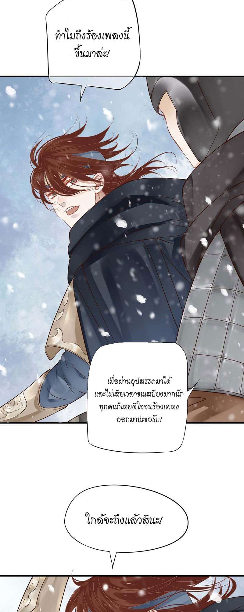 หน้า 29