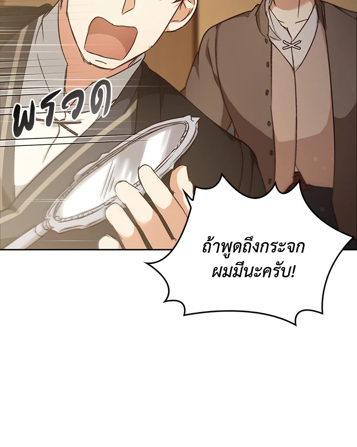 หน้า 114