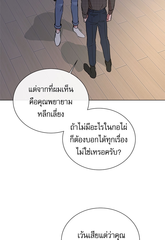 หน้า 74