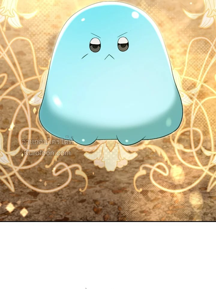 พระเอกอสูรอาศัยอยู่ใต้เตียงฉัน | The Male Lead Monster Lives Under My Bed ตอนที่ 40 - รูปที่ 2