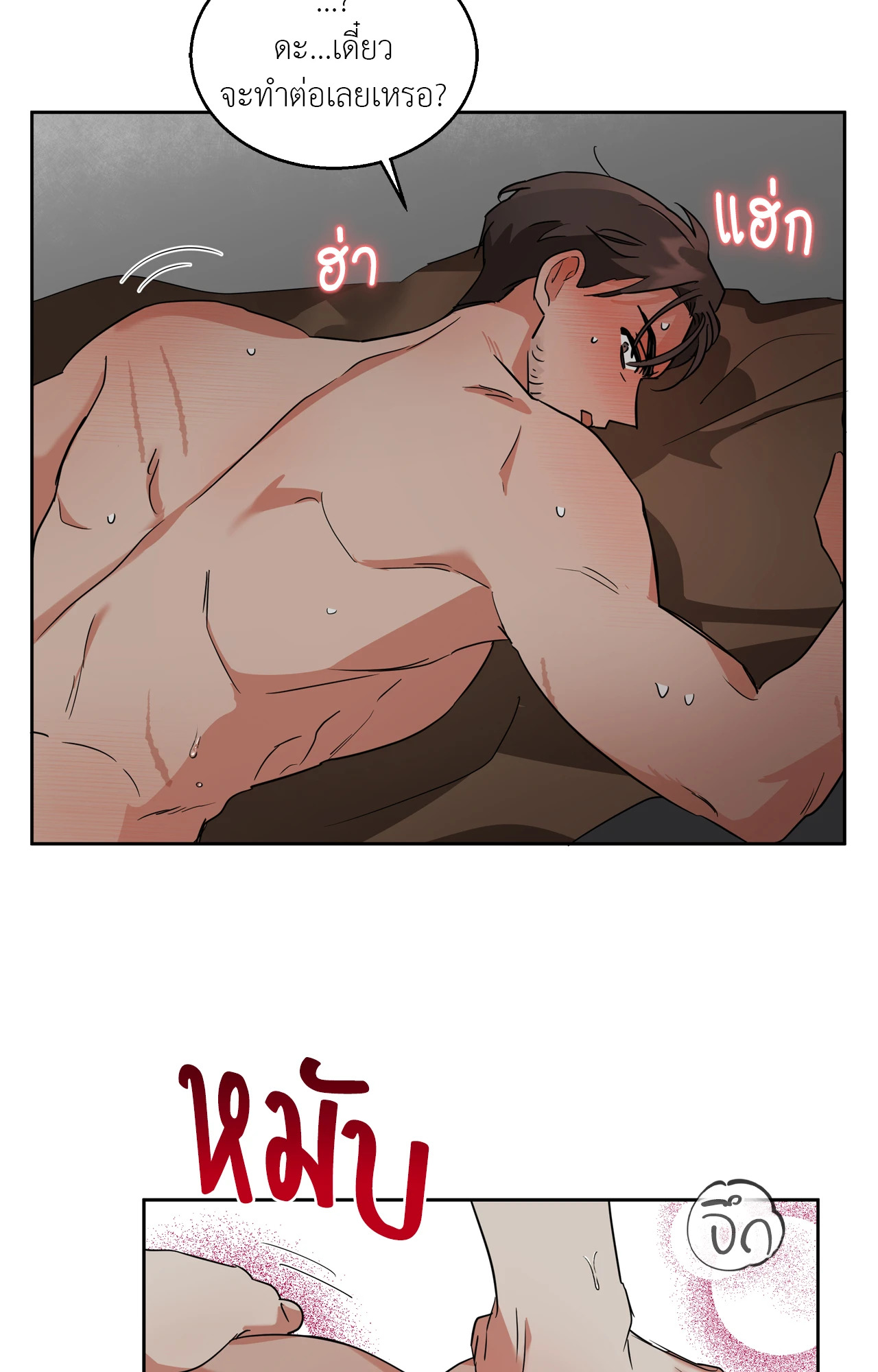 หน้า 31