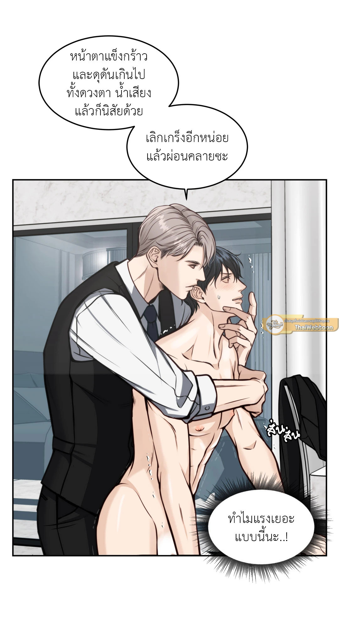 หน้า 58