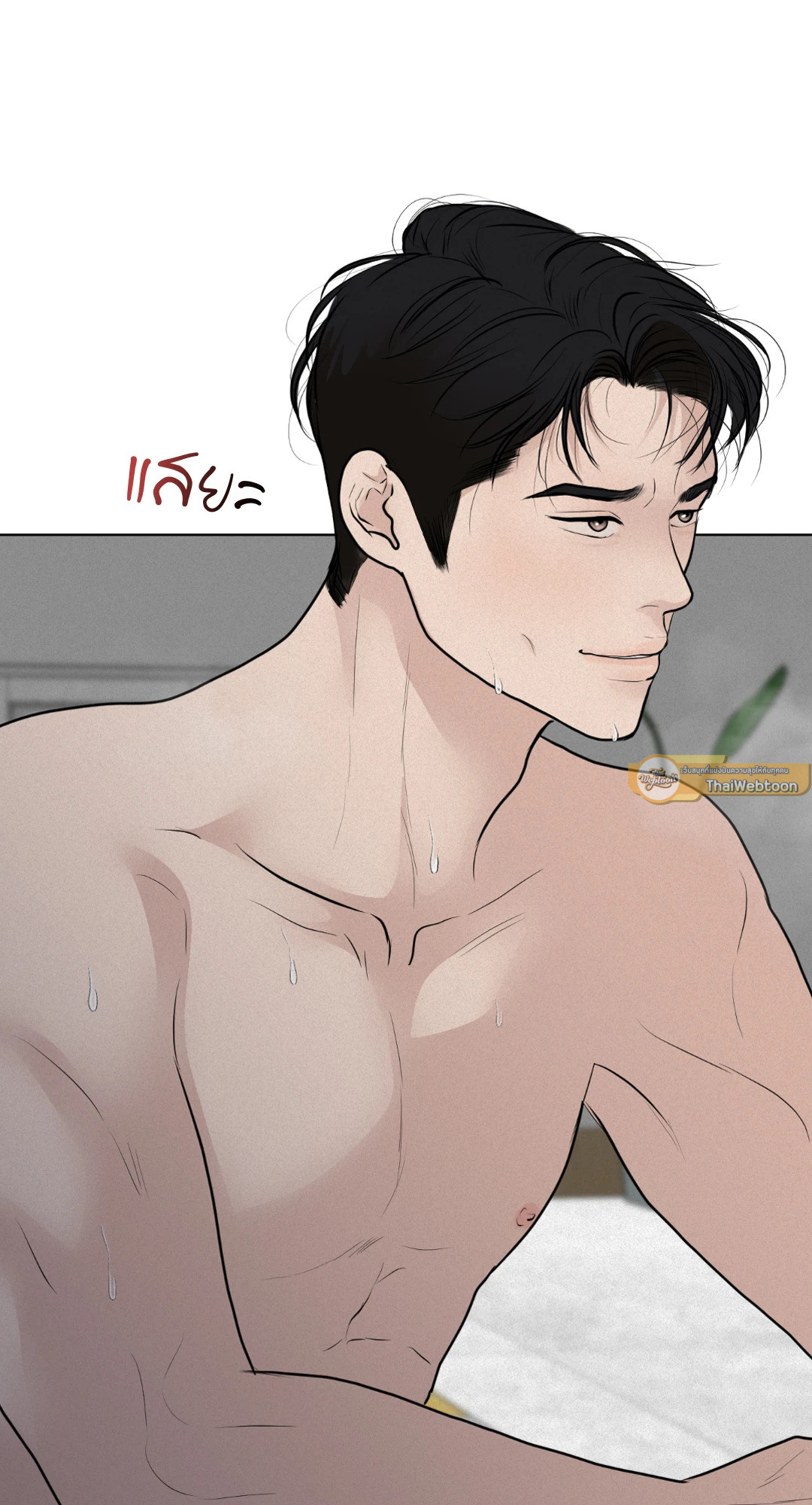 หน้า 73