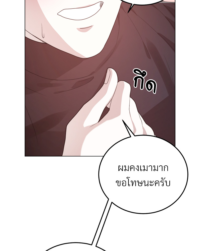 หน้า 84