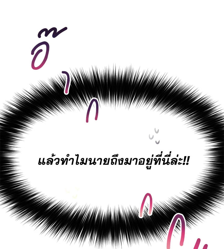 หน้า 108