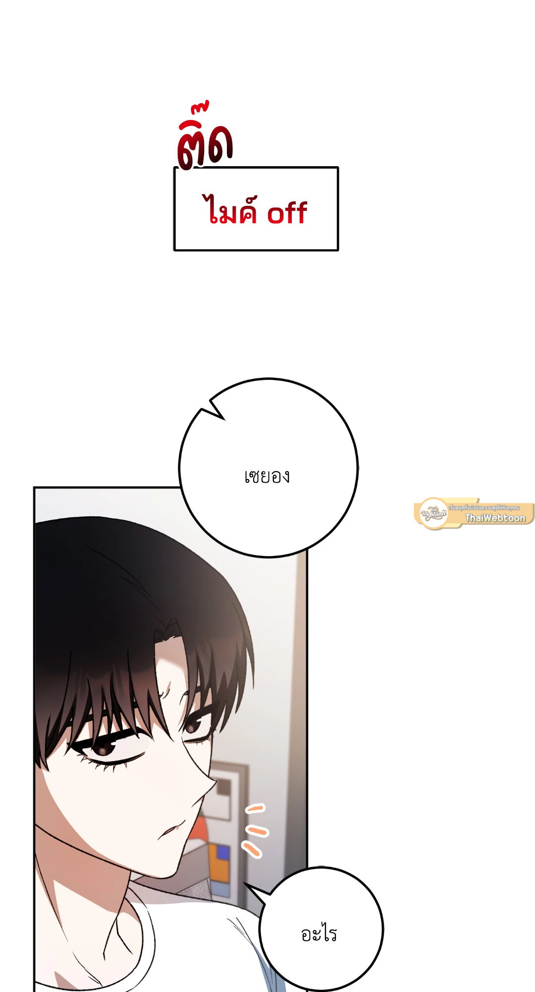 หน้า 73