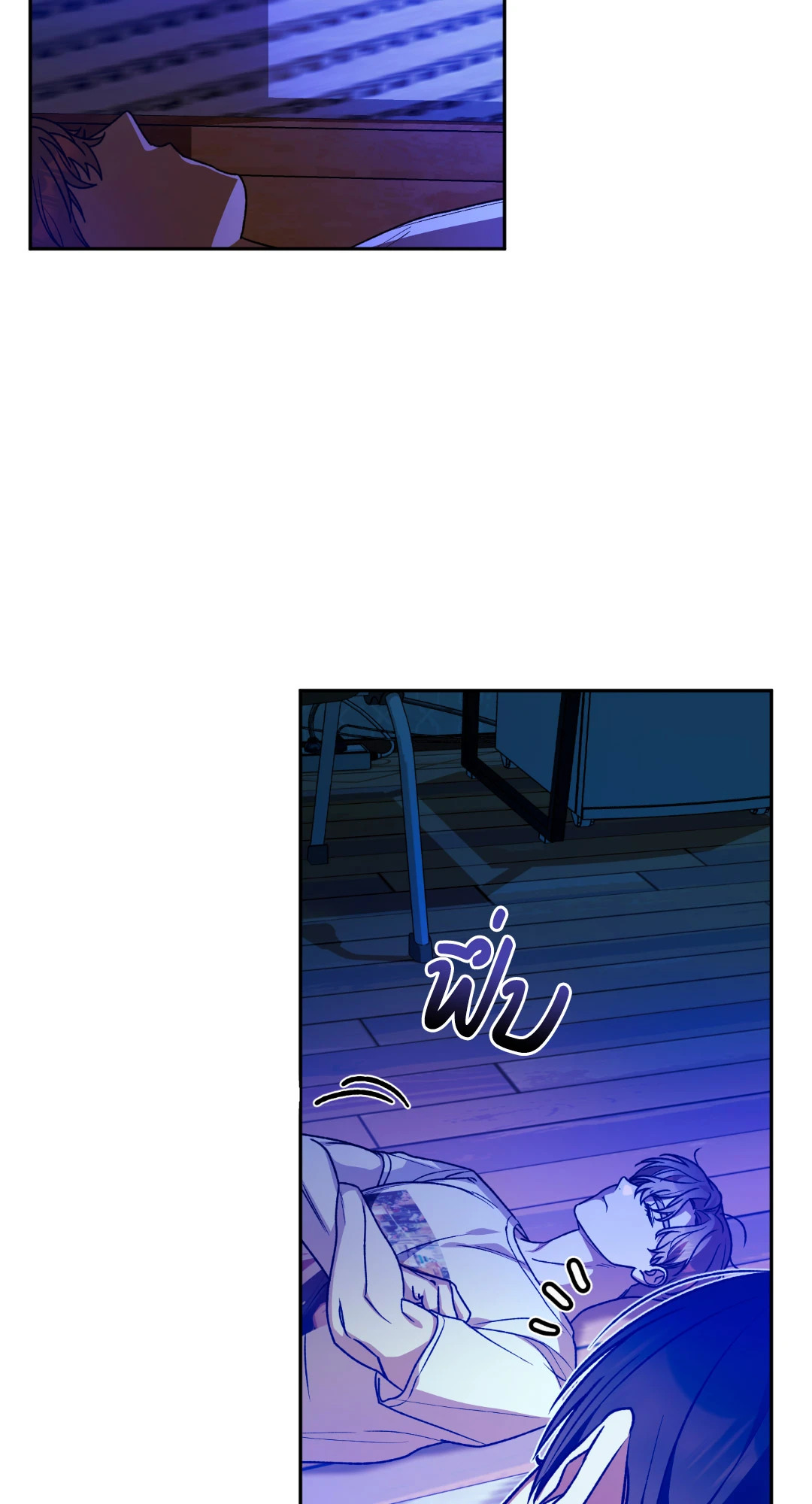 หน้า 77