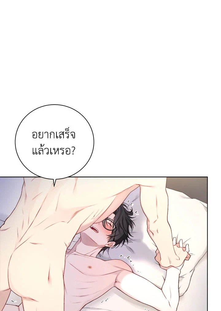 หน้า 70