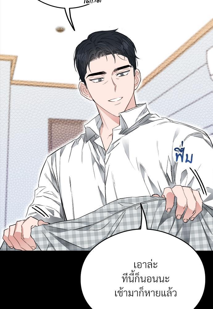 หน้า 73