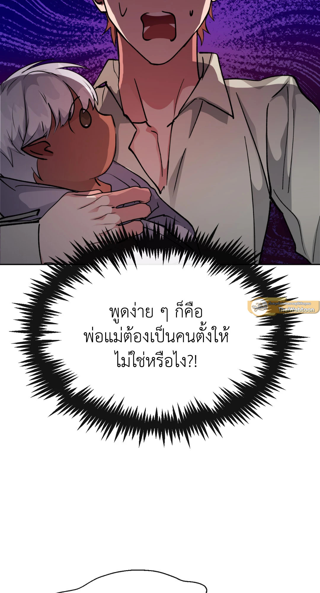 หน้า 81