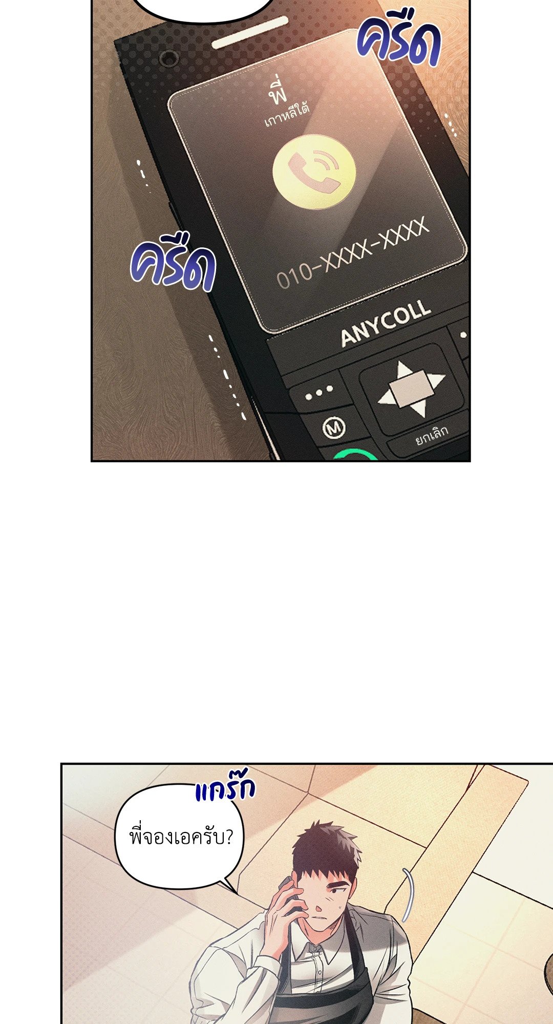 หน้า 41