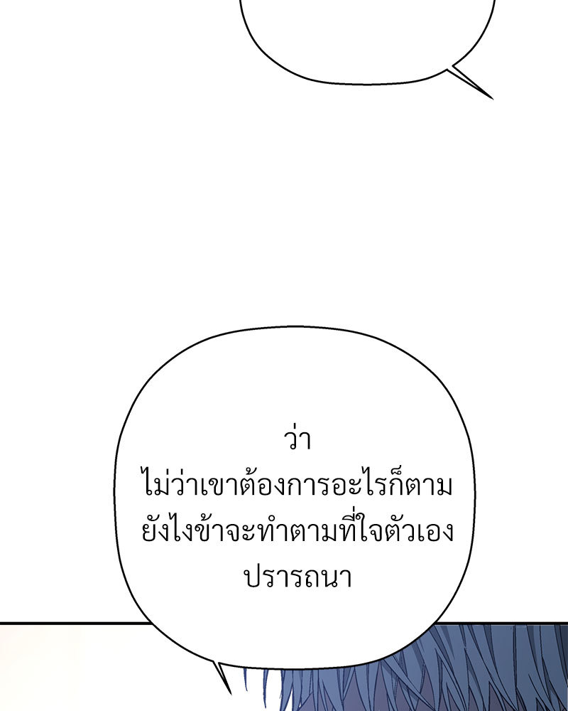 หน้า 161