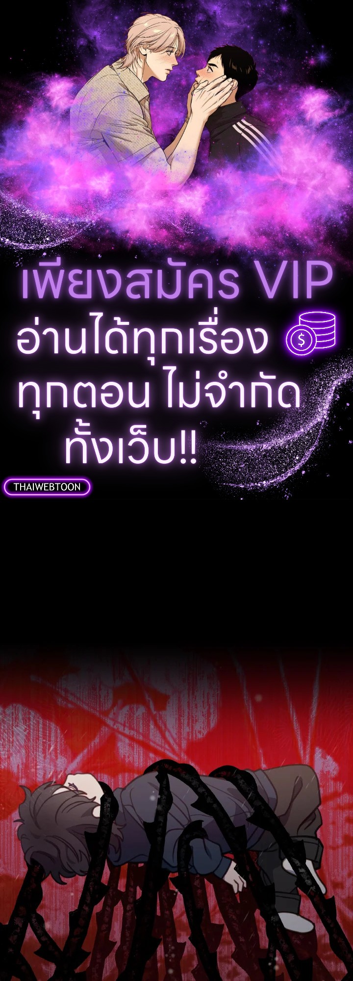 โรงพยาบาลสัตว์ไร้พรมแดน | An Animal Hospital in the Border Area ตอนที่ 94 - รูปที่ 1