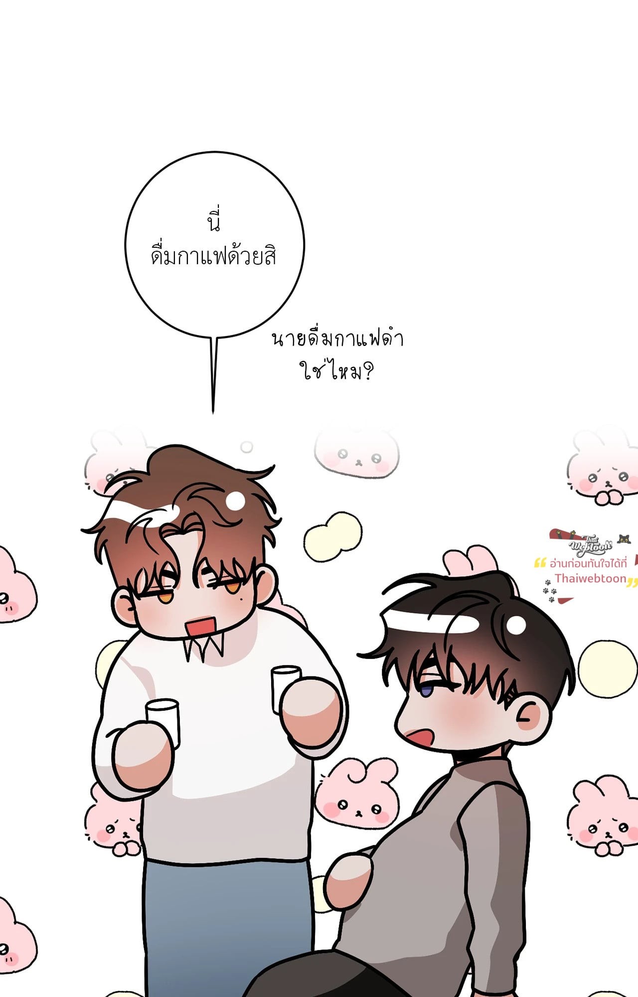 หน้า 58