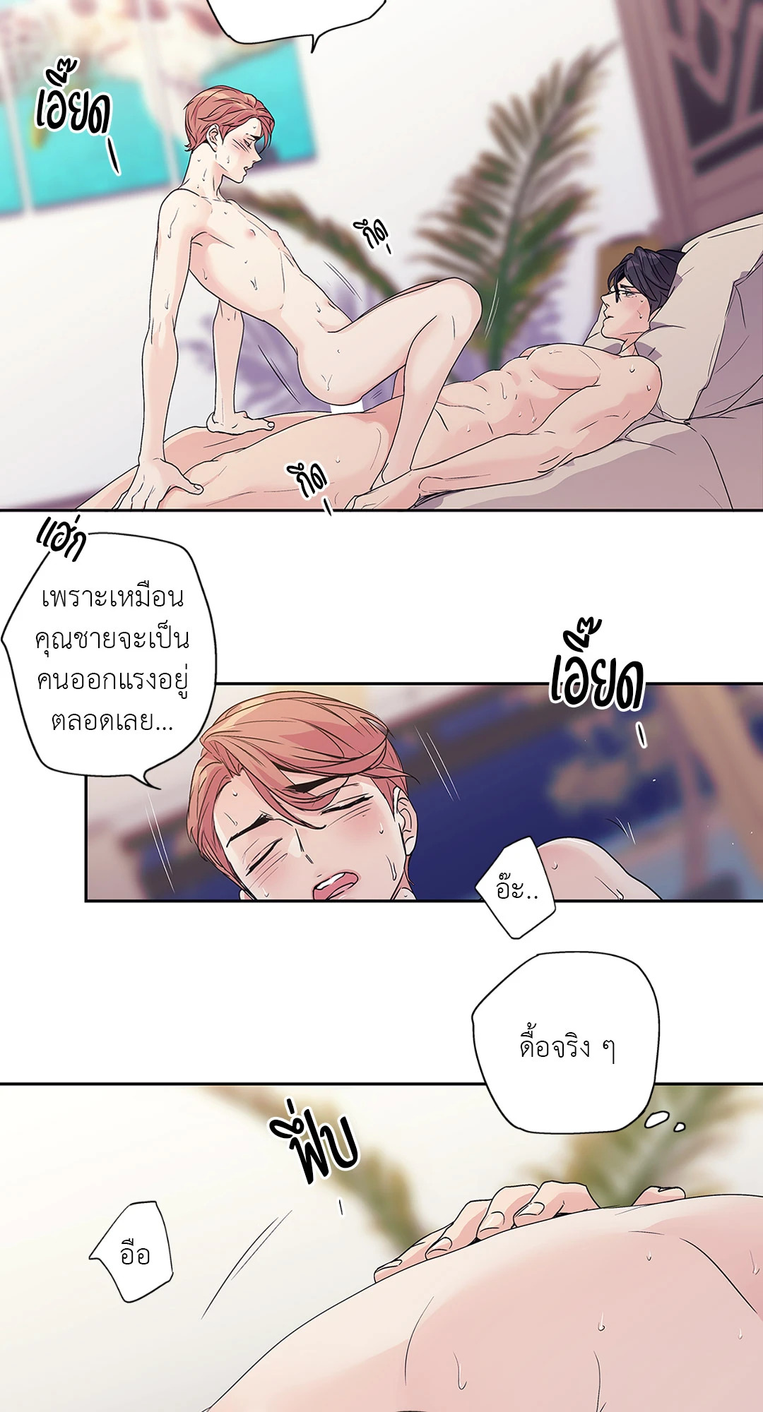 หน้า 35