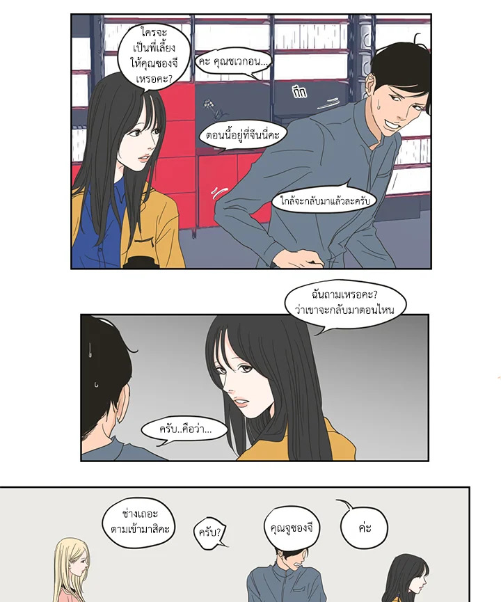 หน้า 22