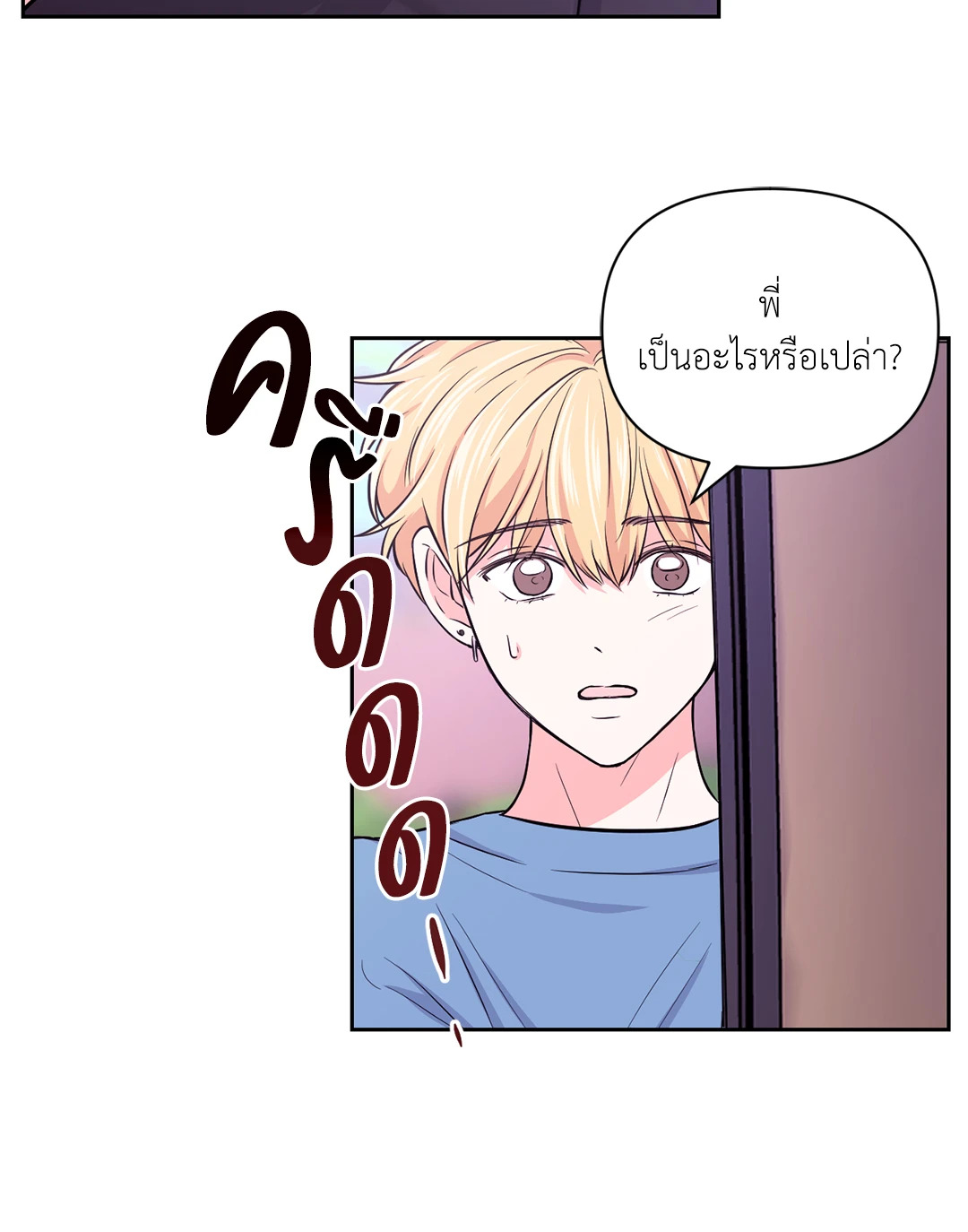 หน้า 46