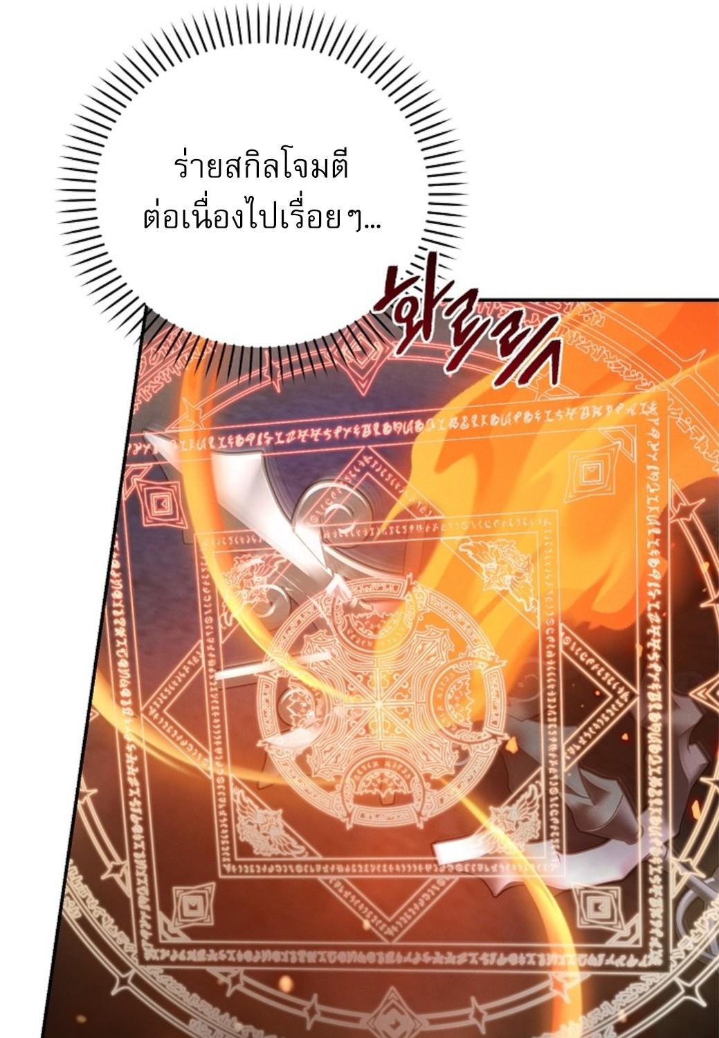 หน้า 118