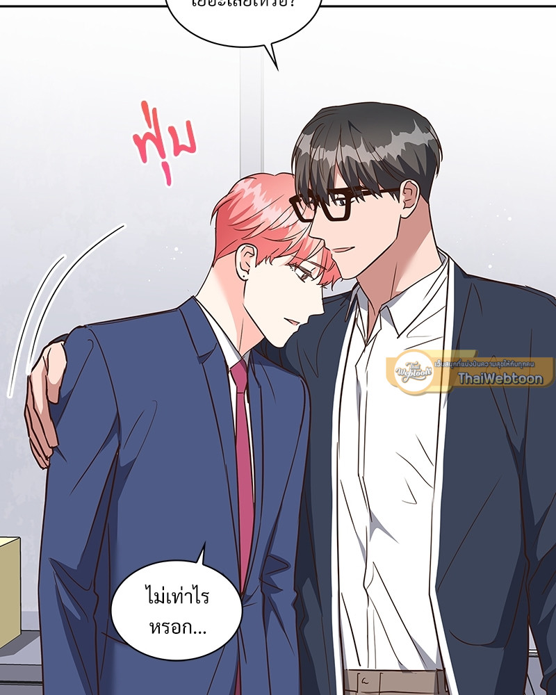 หน้า 53